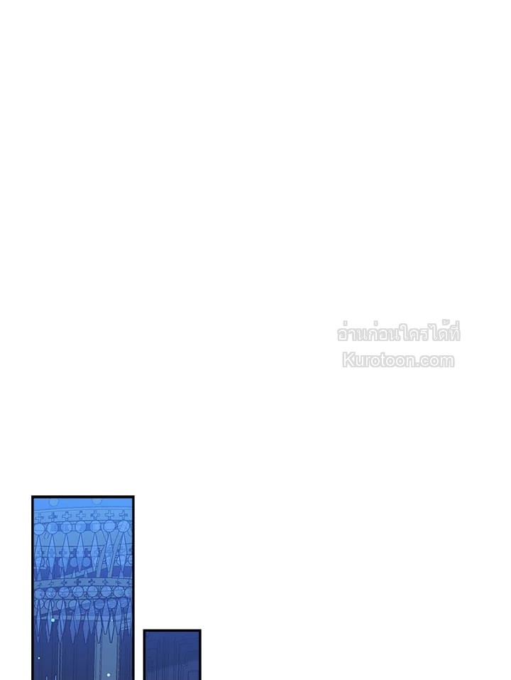 วิวาห์รักของลูกนอกสมรสตระกูลเคานต์ | My Unexpected Marriage ตอนที่ 71 - รูปที่ 2