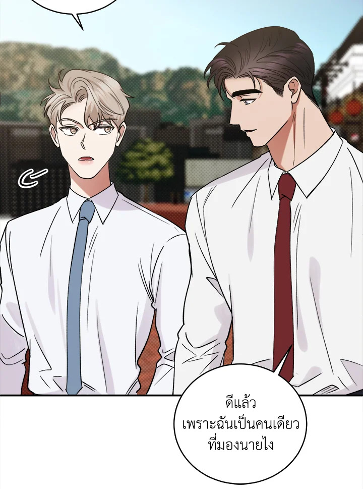 หน้า 74