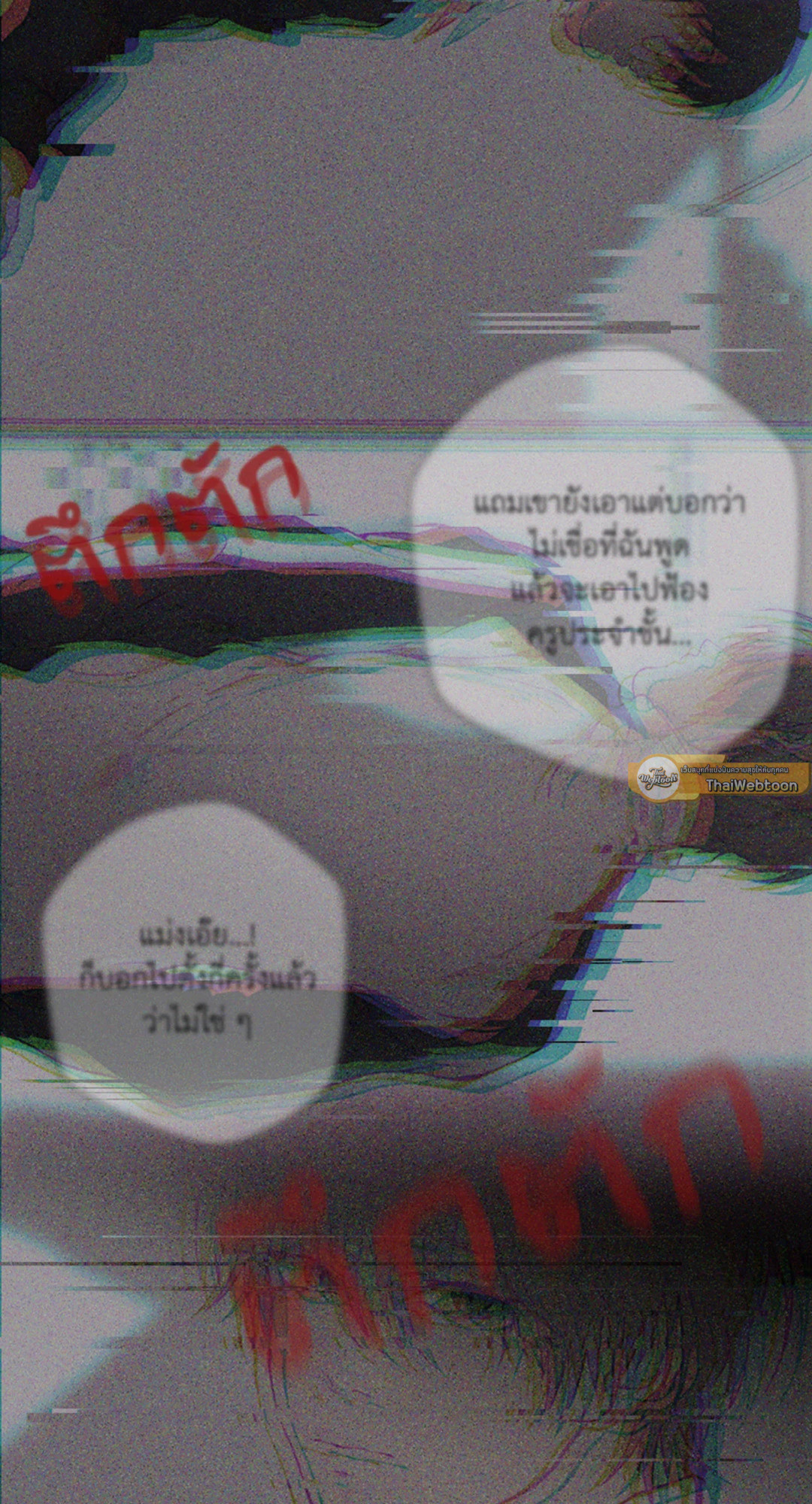 หน้า 71
