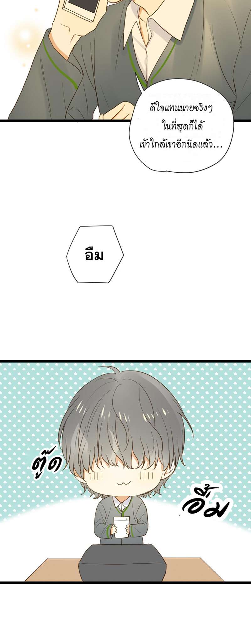 หน้า 27