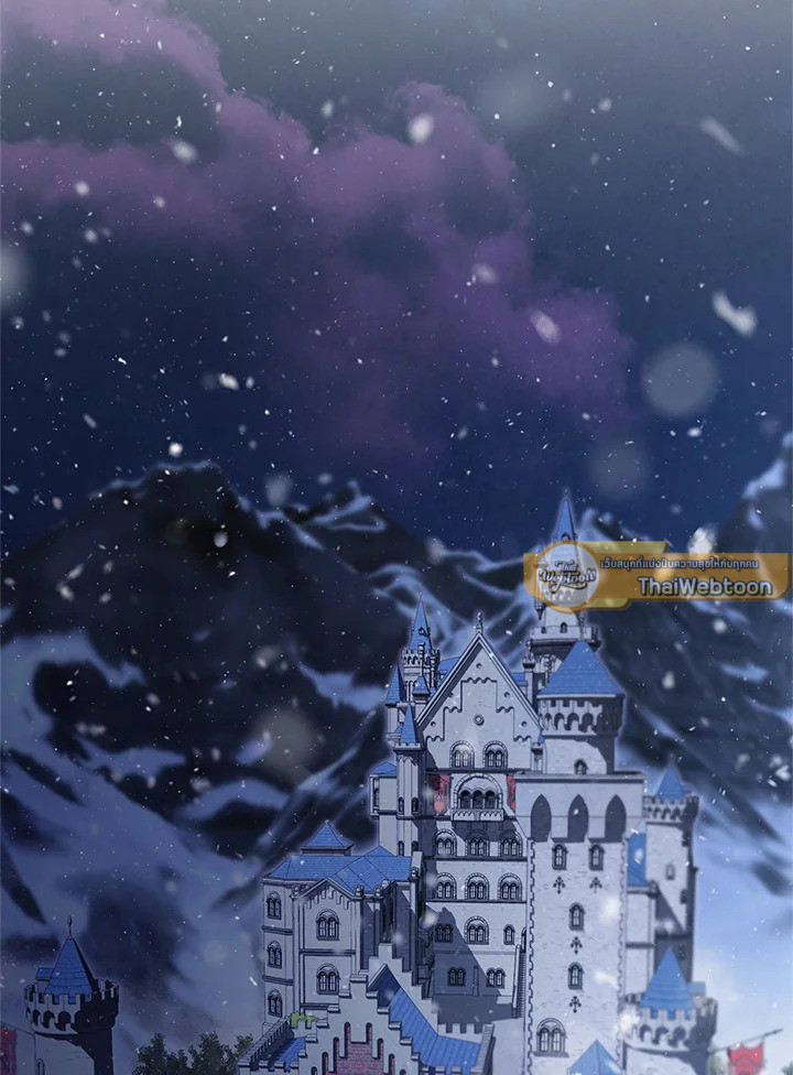 ลมบูรพาแห่งอัลทาส | The East Wind of the Altas ตอนที่ 40 - รูปที่ 2