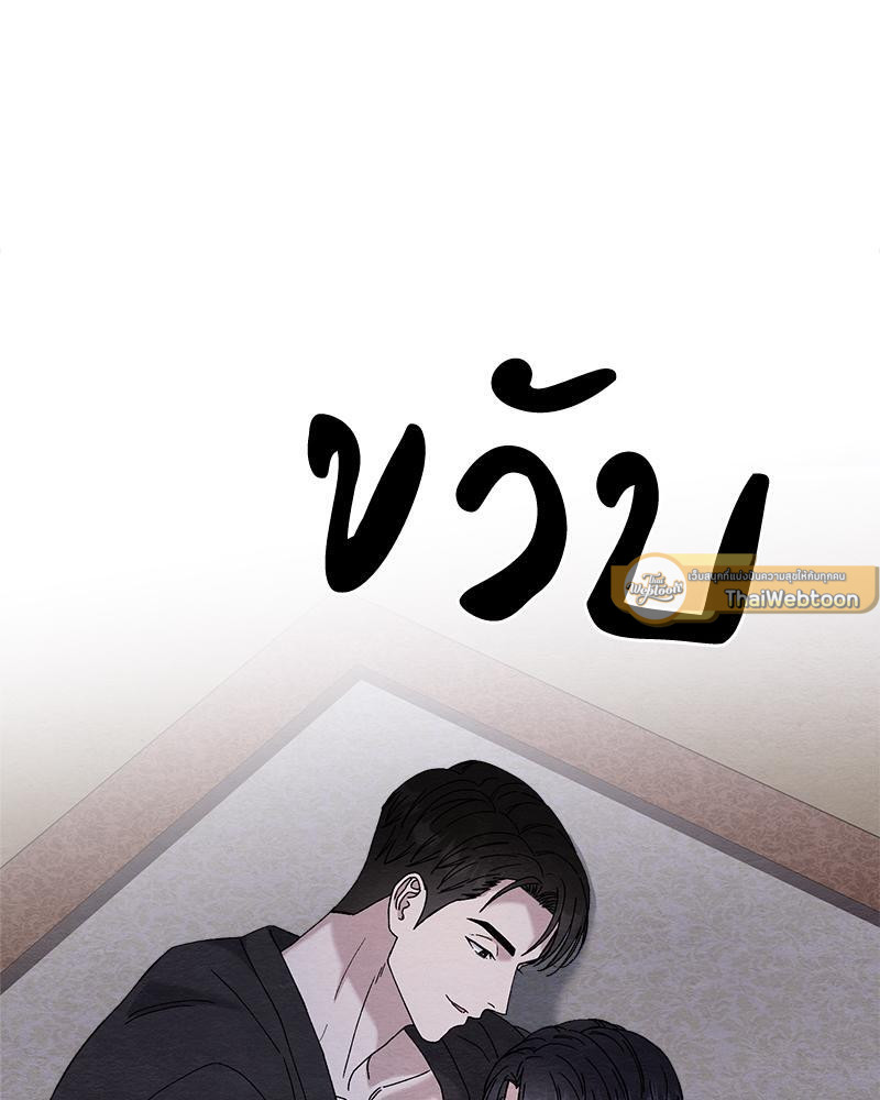 หน้า 99