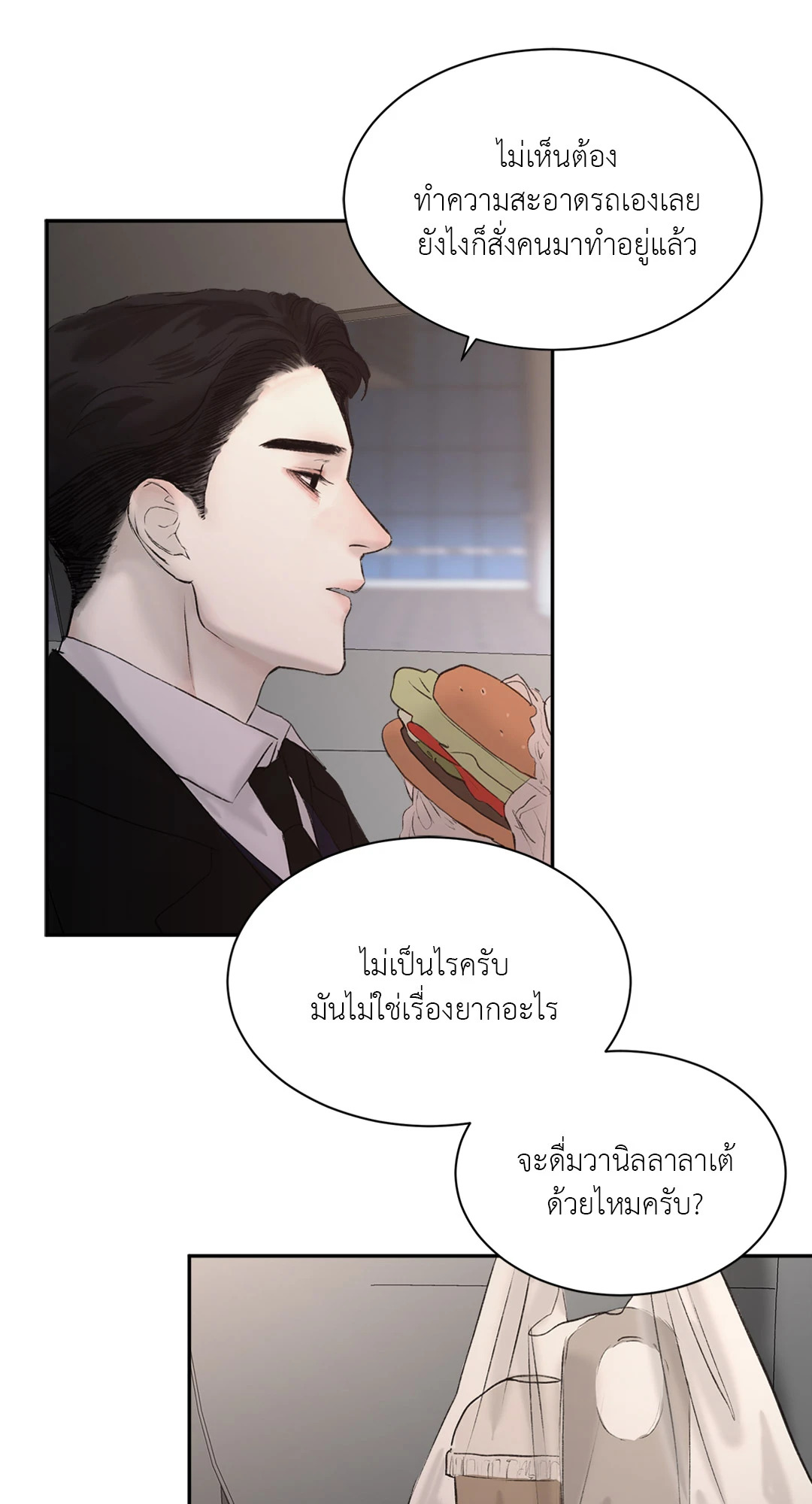 หน้า 67