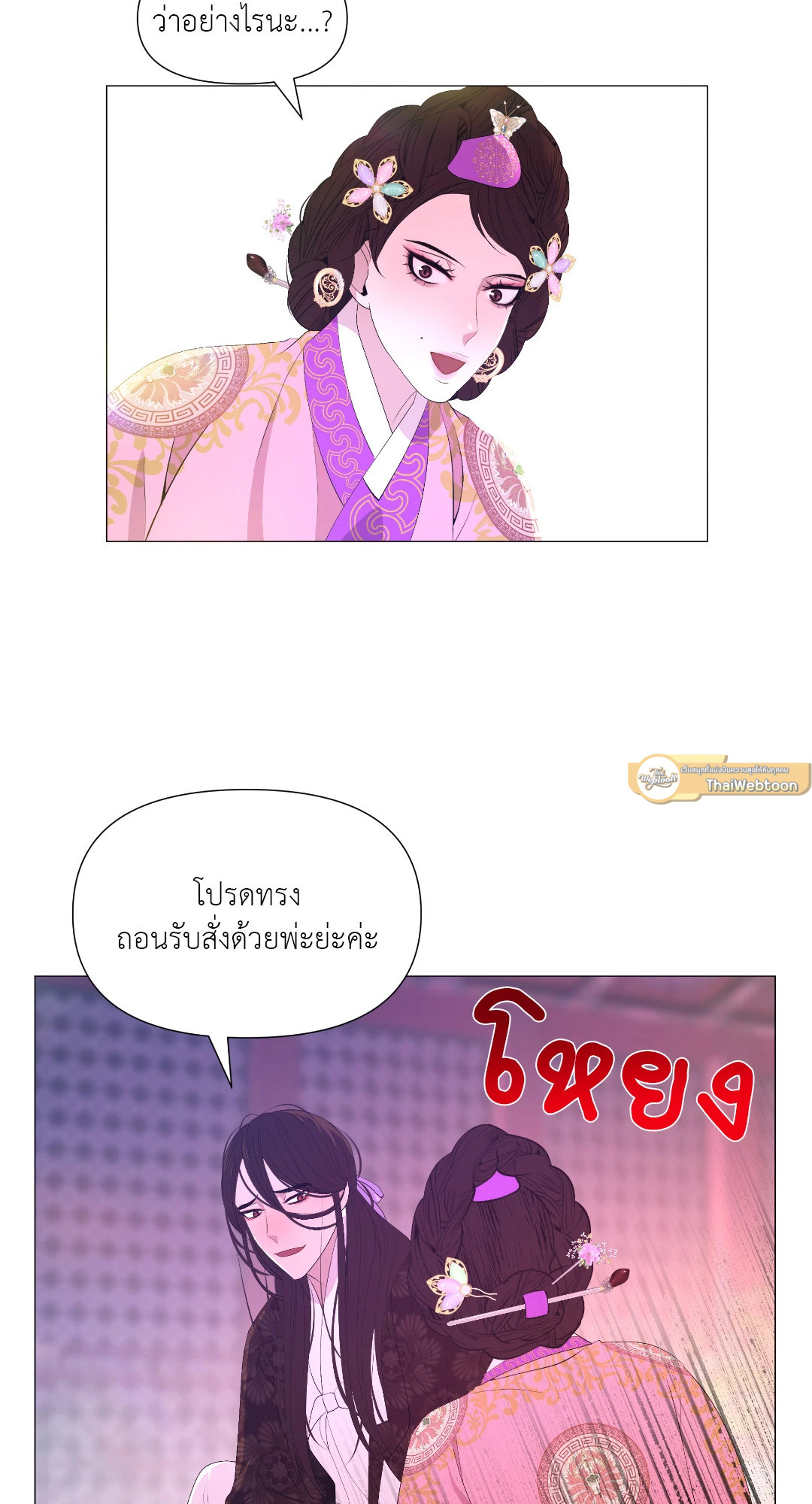 หน้า 65