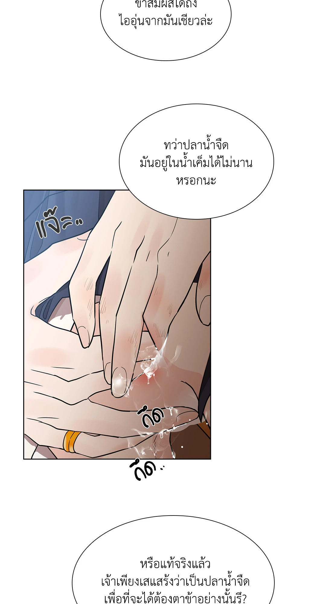 หน้า 39
