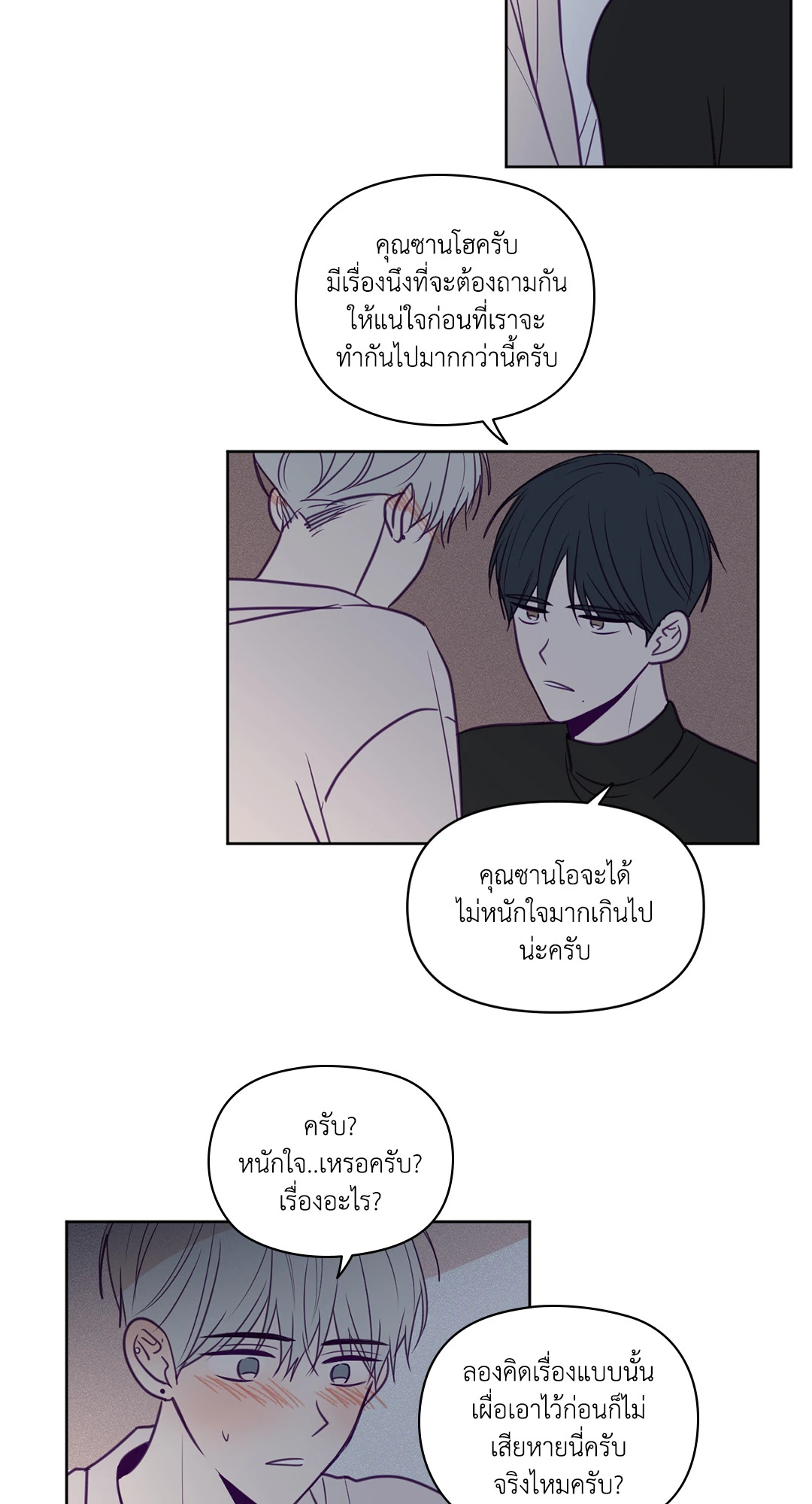 หน้า 25