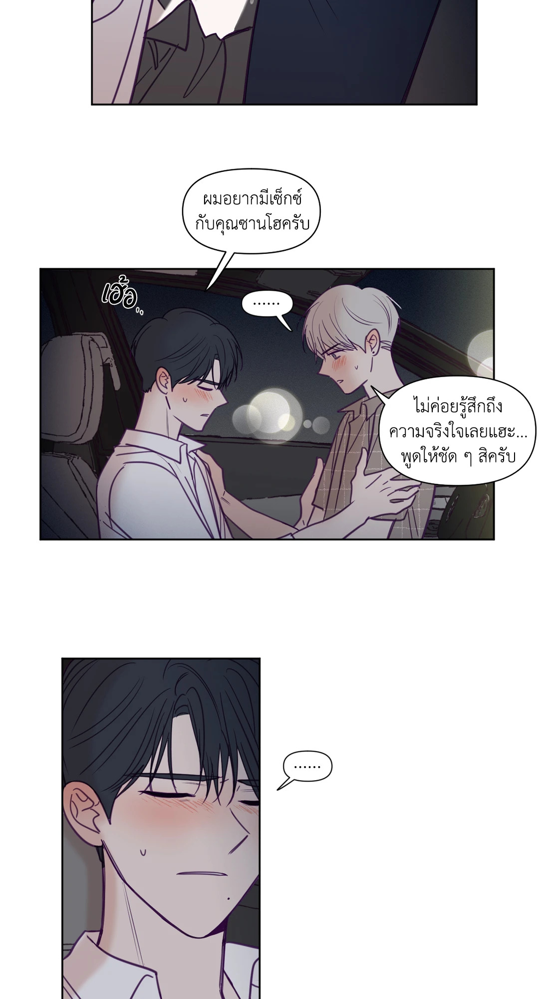 หน้า 21