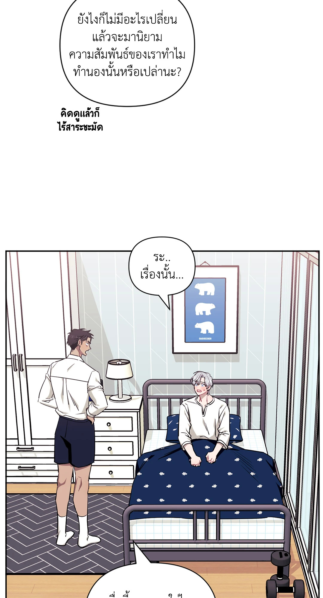 หน้า 41