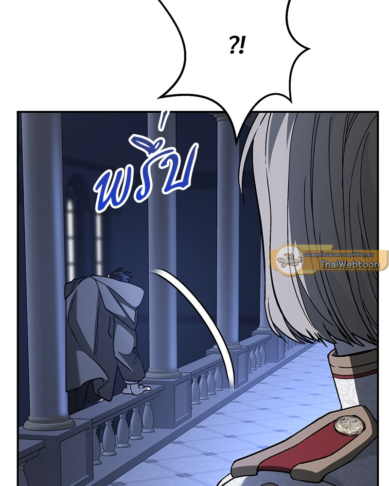 หน้า 117