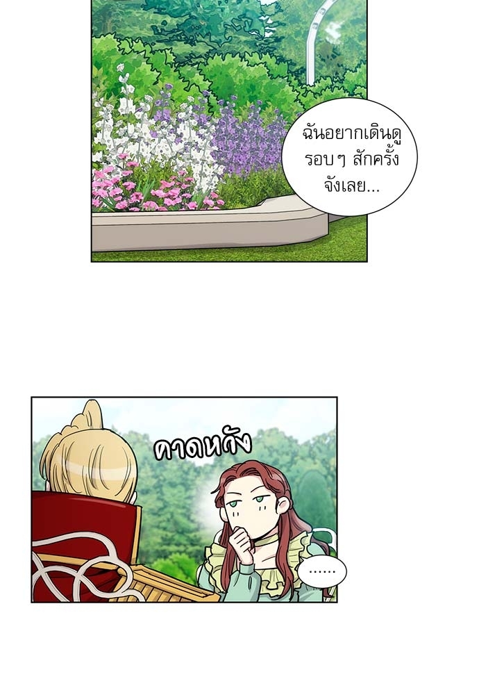 หน้า 21