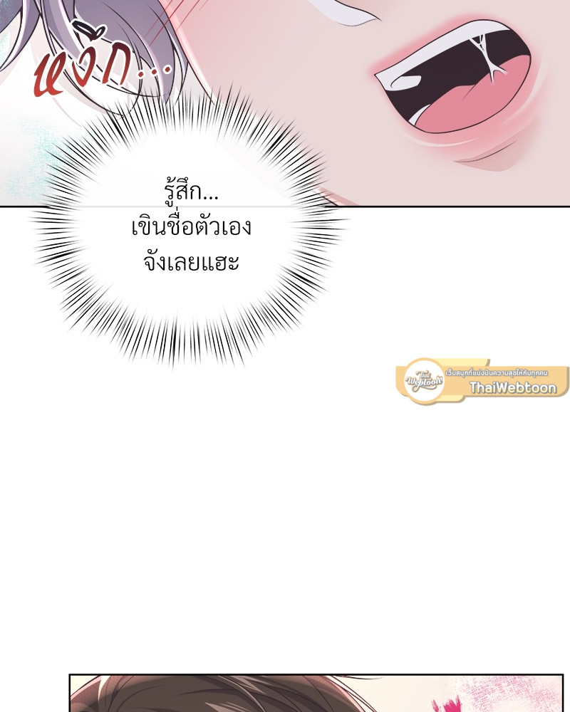 หน้า 65
