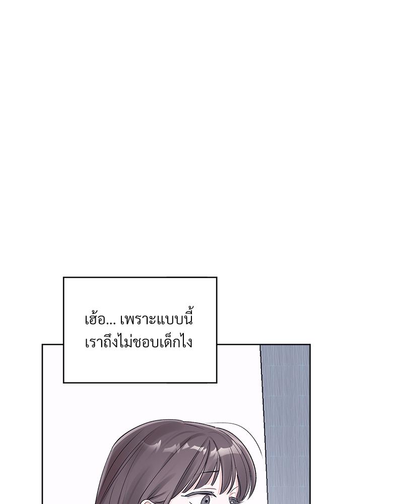 หน้า 81