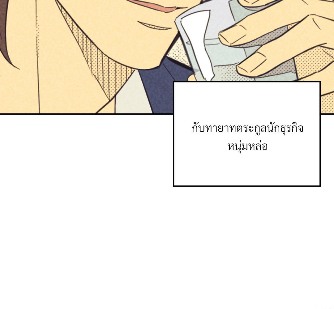 หน้า 117