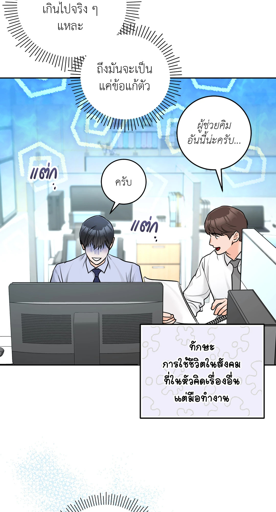 หน้า 20