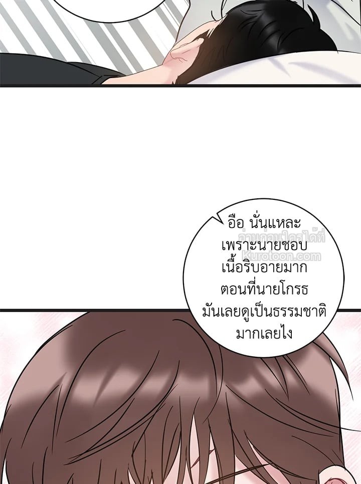หน้า 73