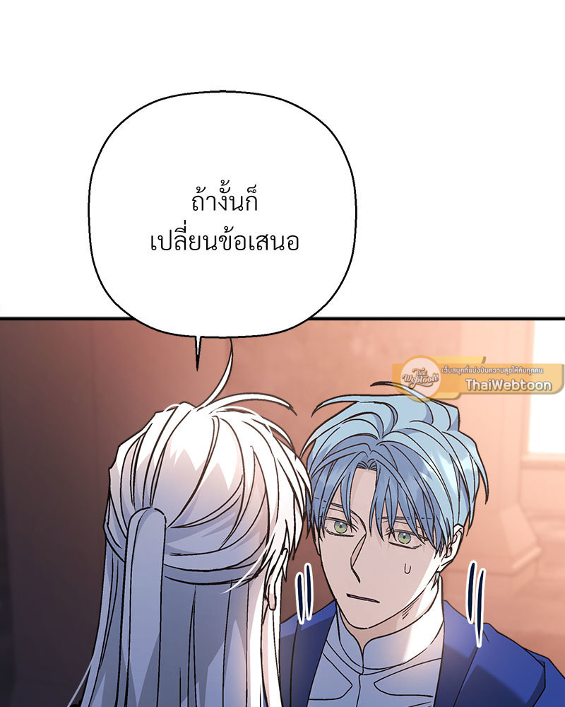 หน้า 157