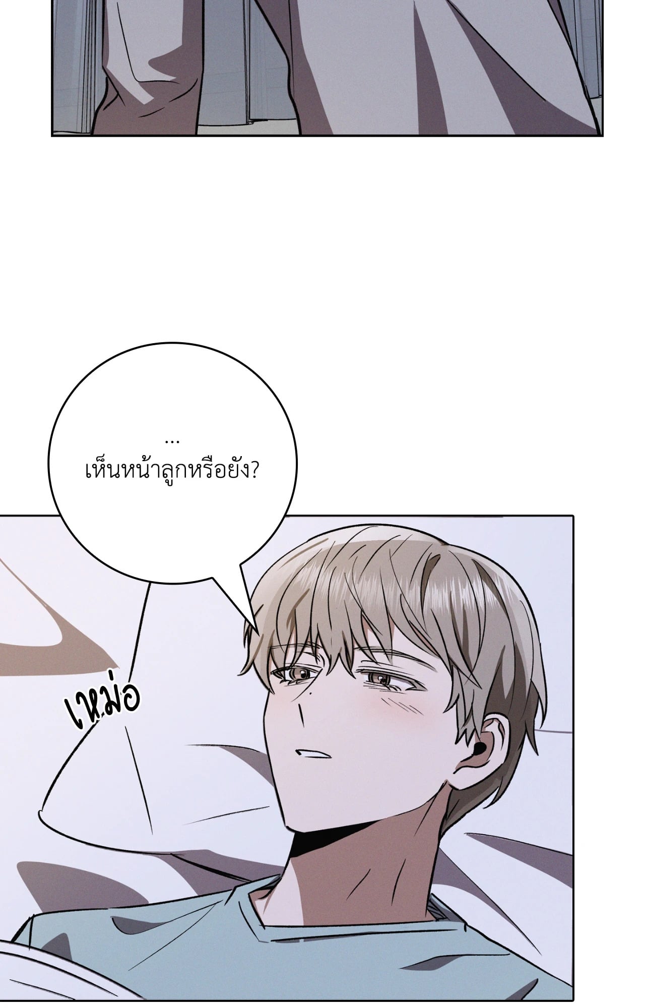 หน้า 76