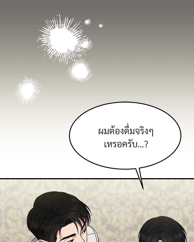 หน้า 97