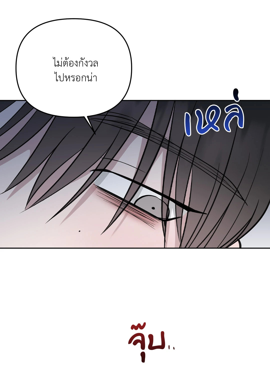 หน้า 83