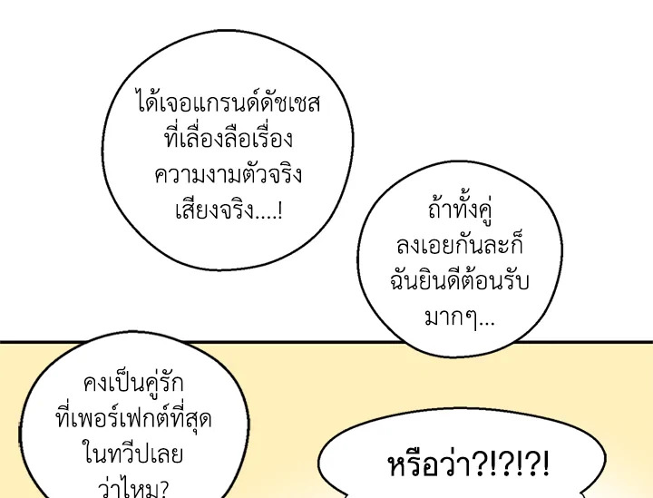 หน้า 86