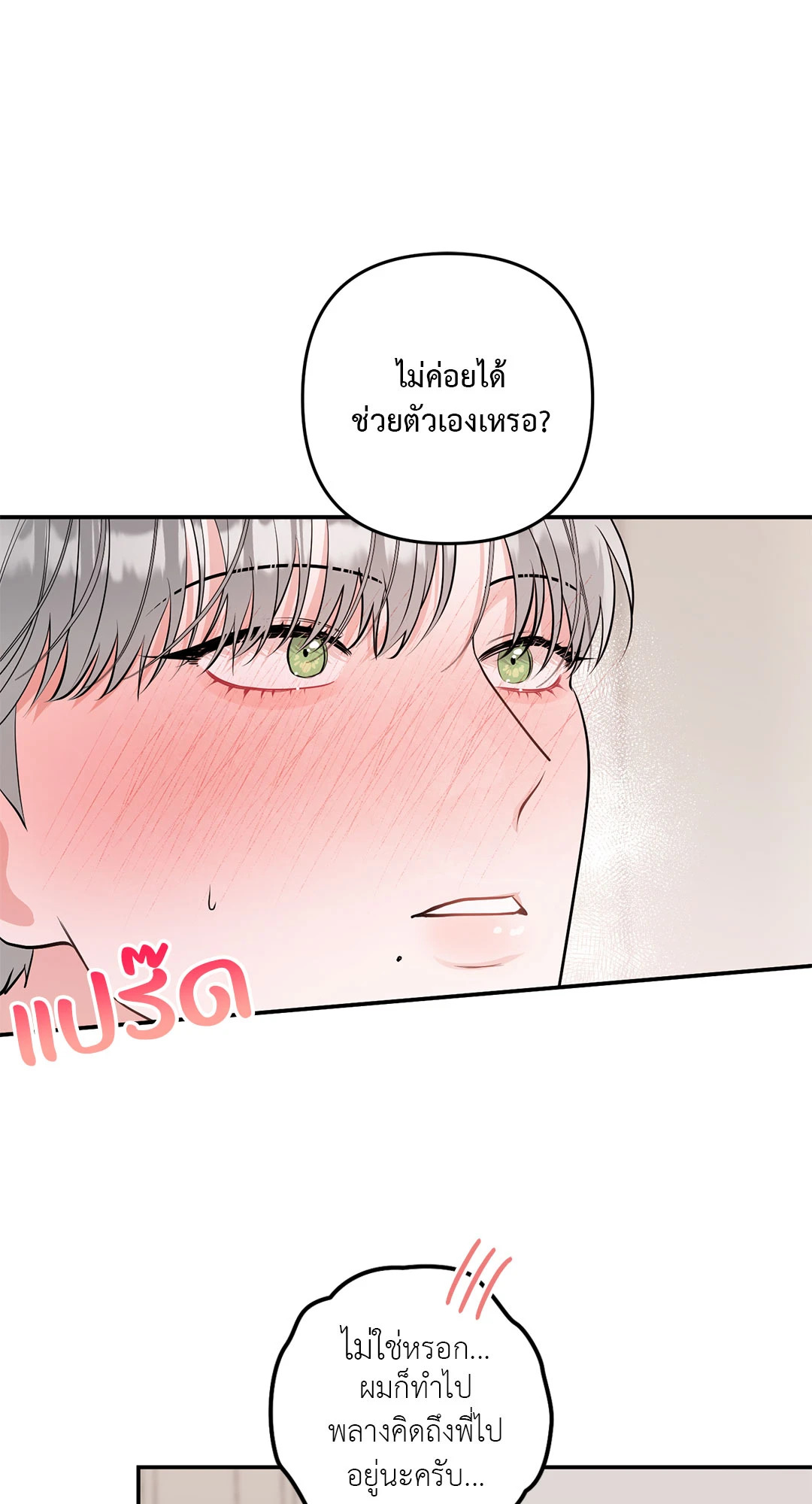 หน้า 39