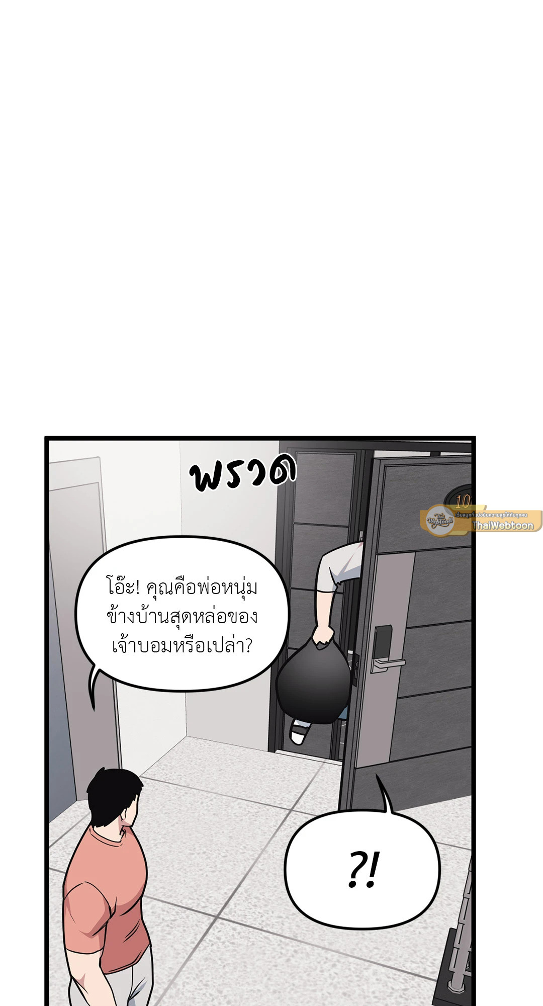 หน้า 57