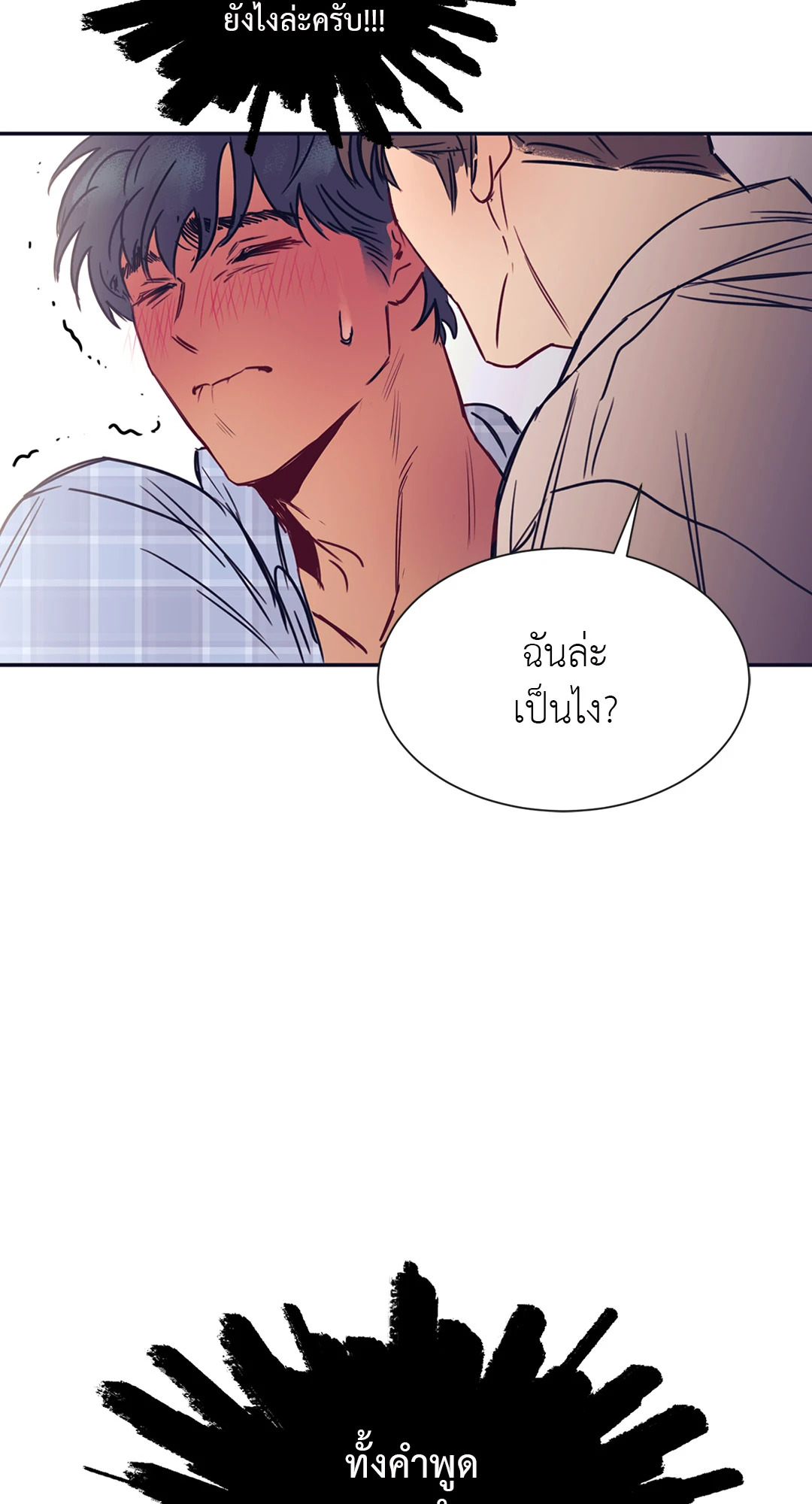หน้า 43