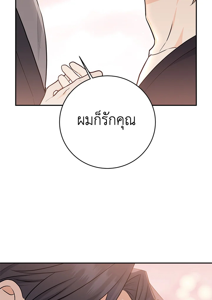 หน้า 106
