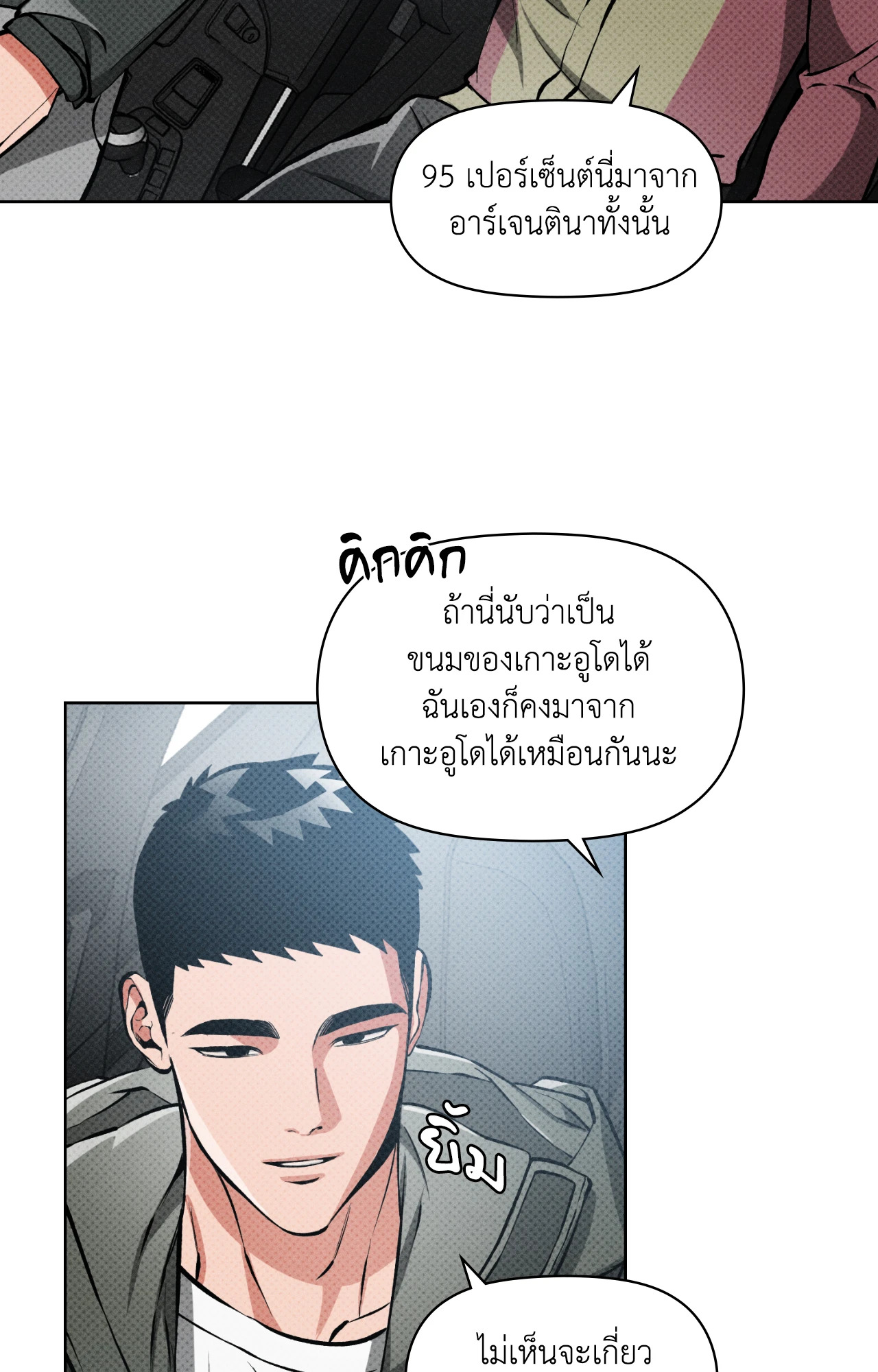 หน้า 39