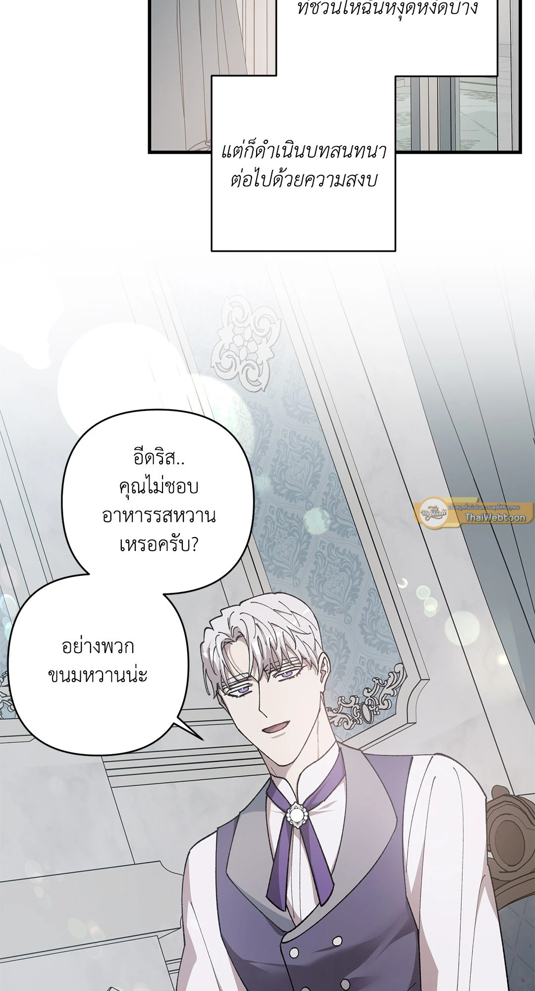 หน้า 75