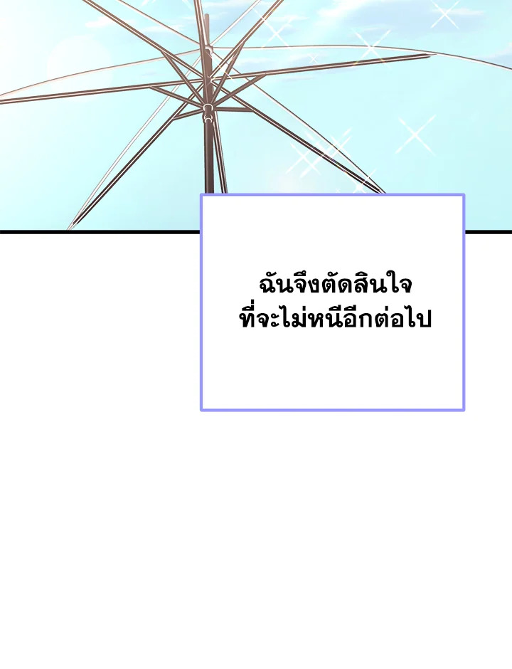 หน้า 159
