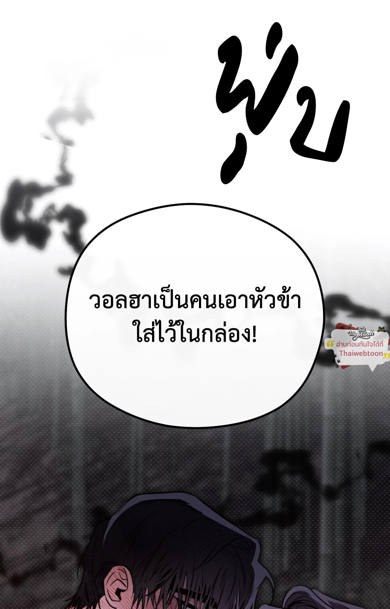 หน้า 69