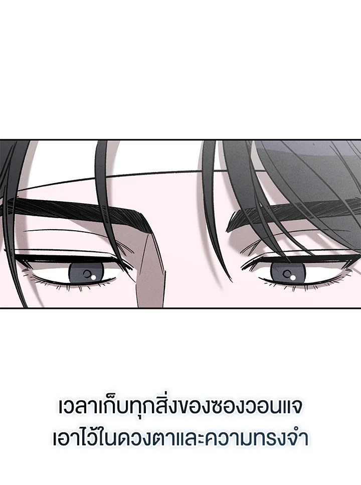 หน้า 106