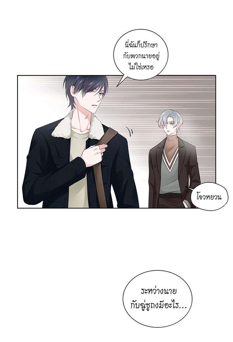 หน้า 33