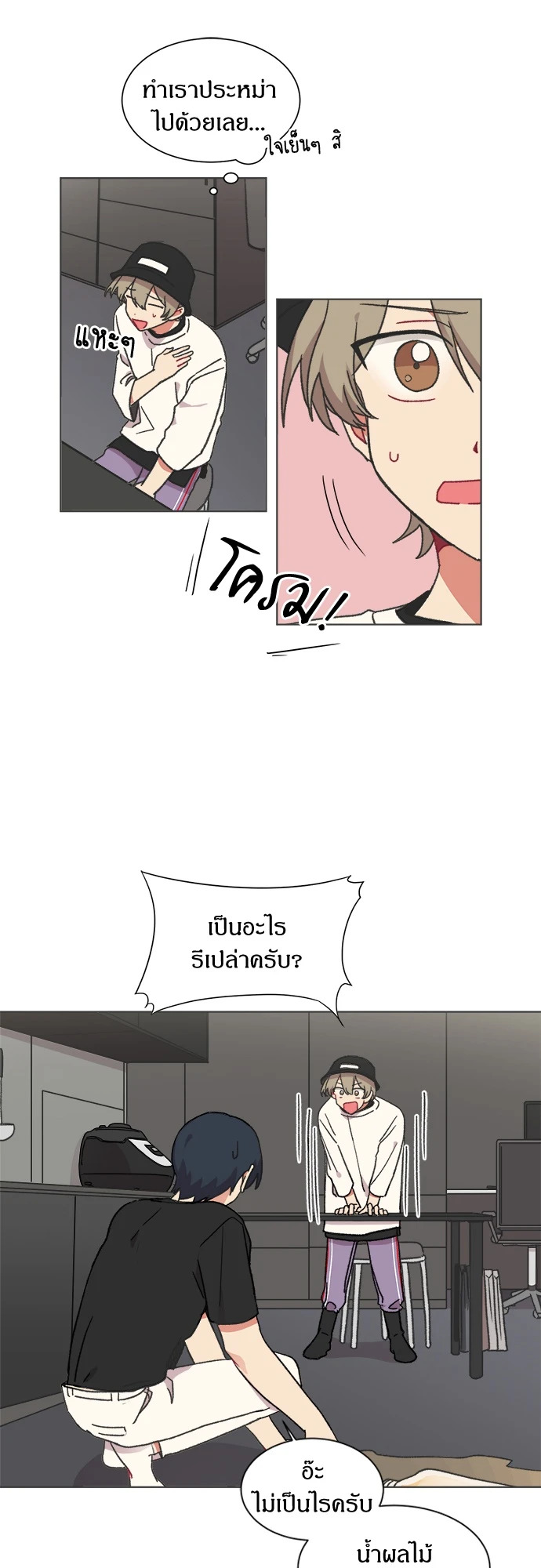 หน้า 17