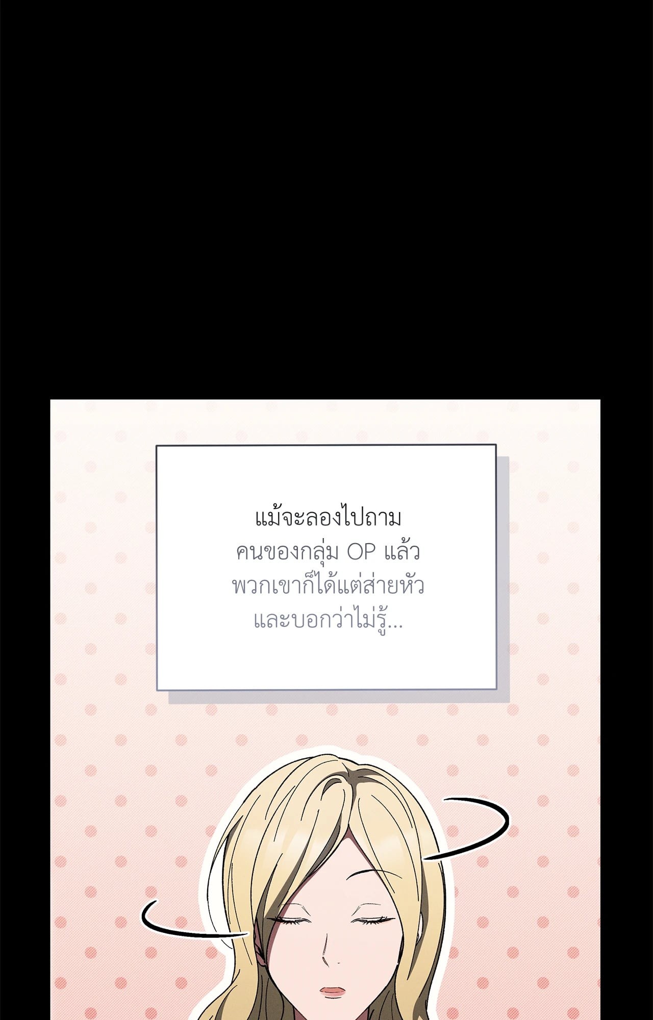 หน้า 85
