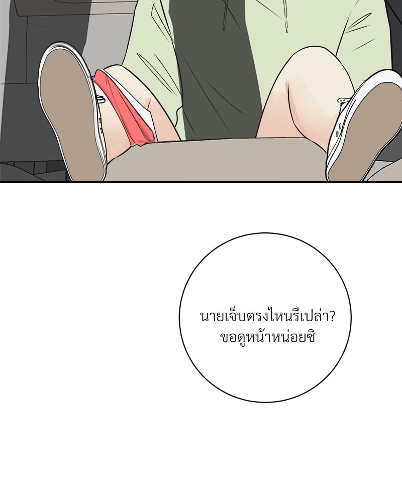 หน้า 136