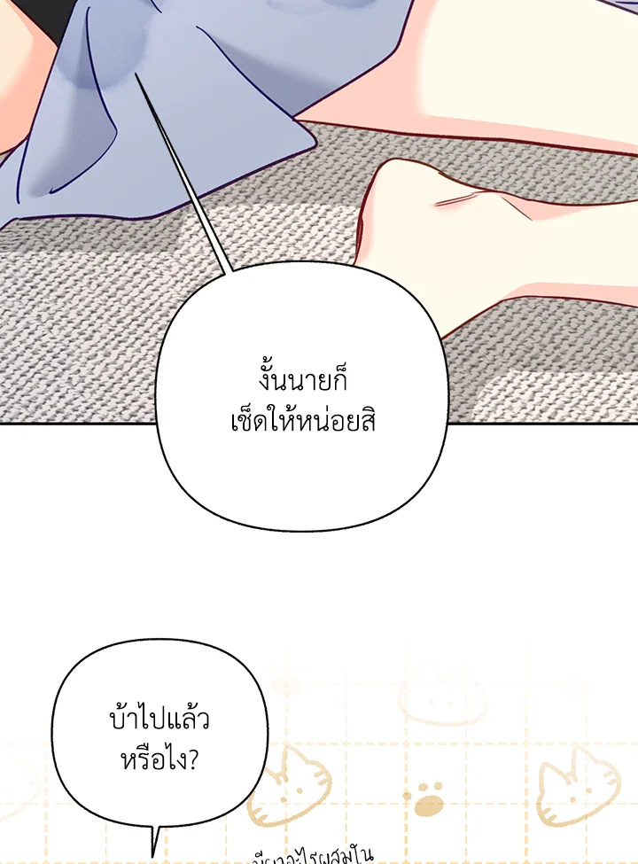 หน้า 77