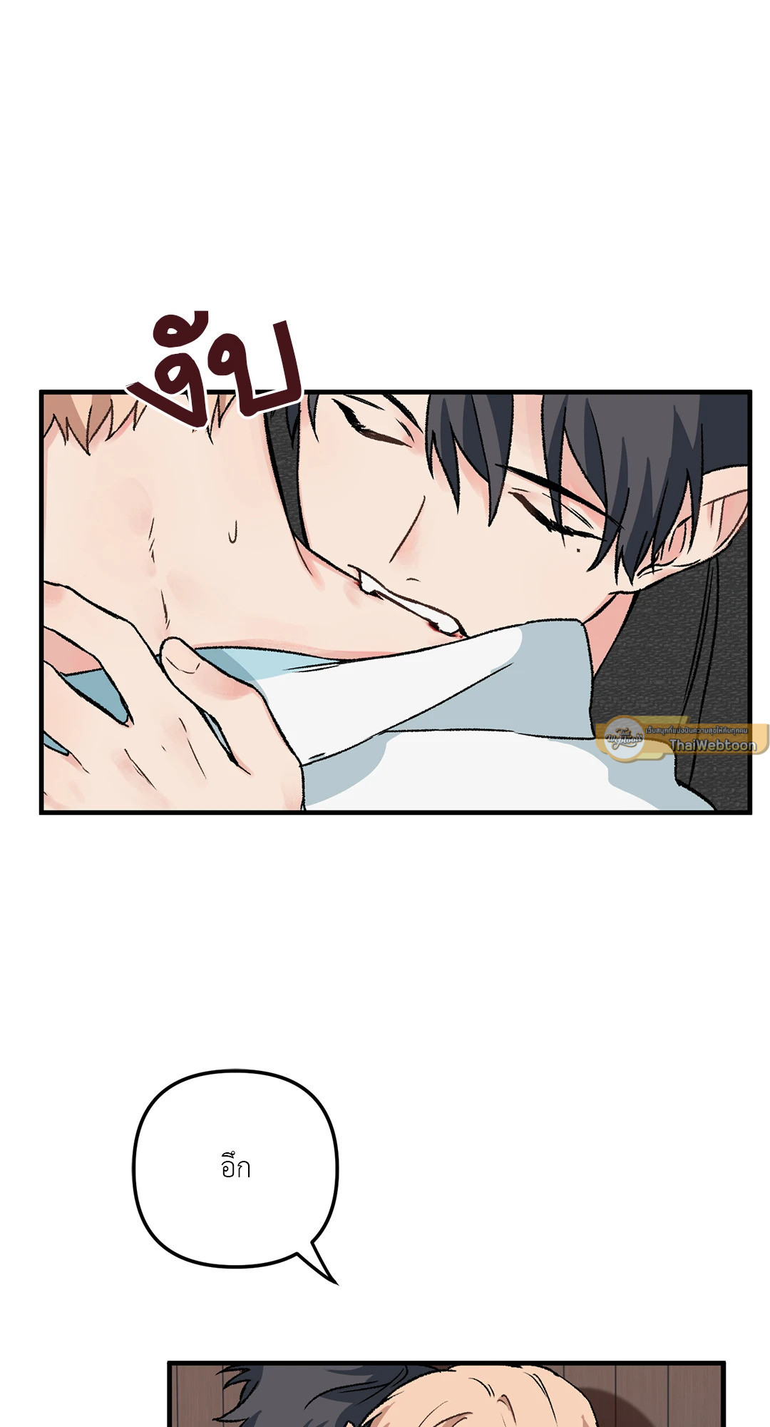หน้า 55