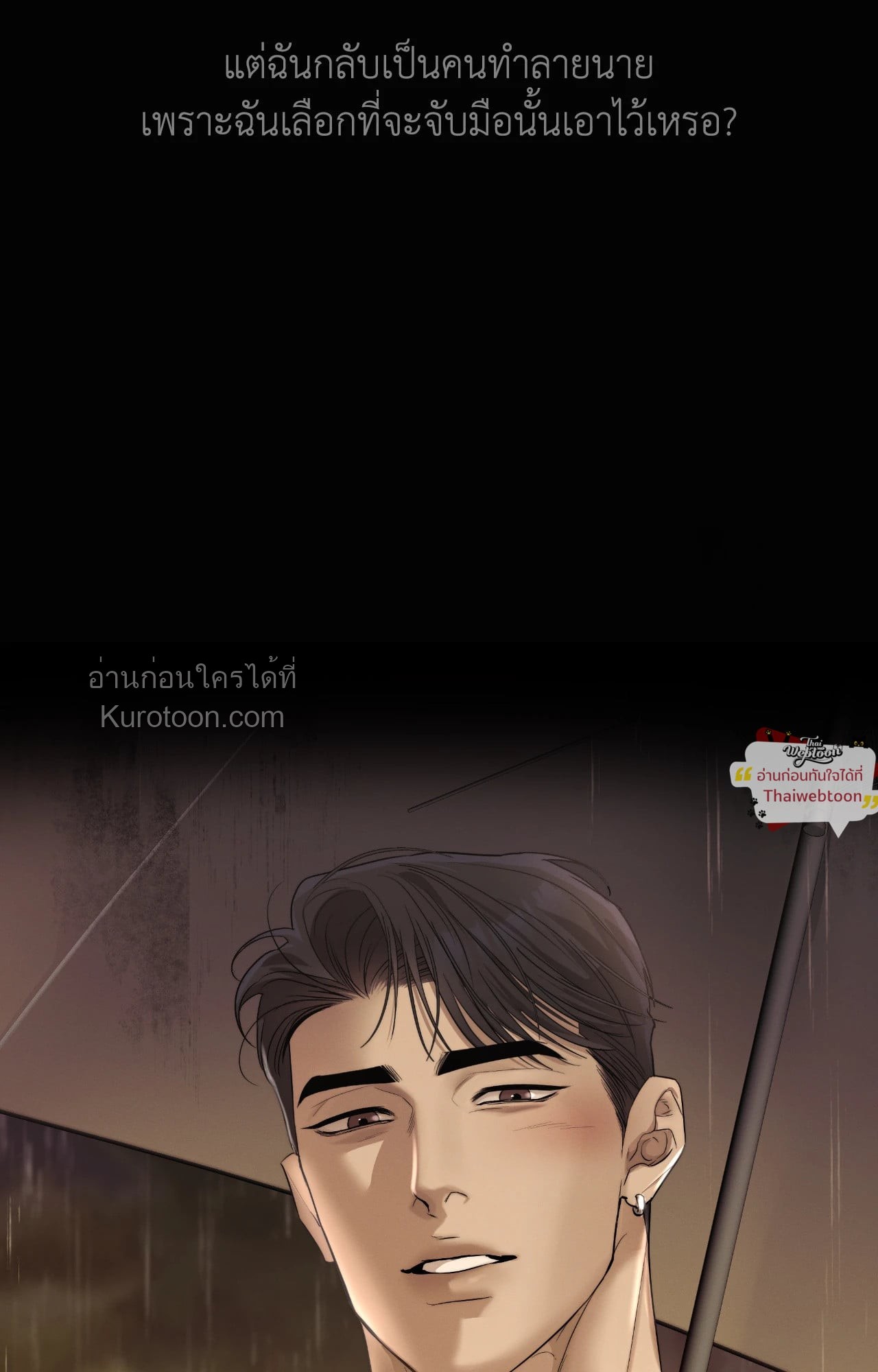 หน้า 89