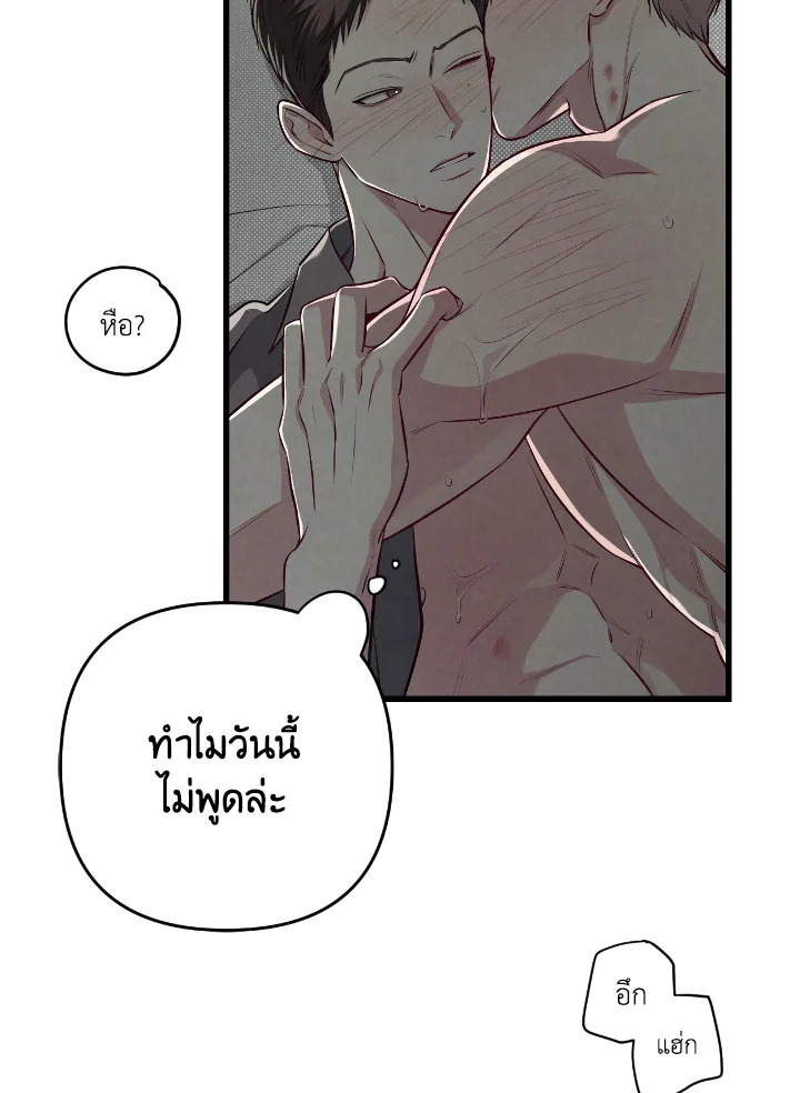 หน้า 72
