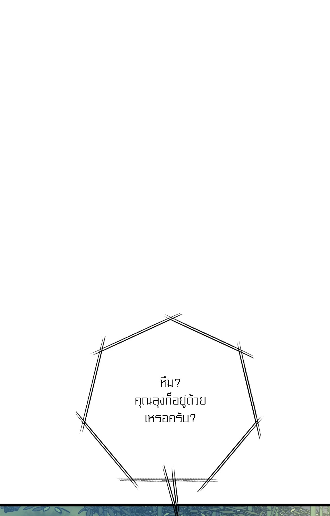หน้า 128
