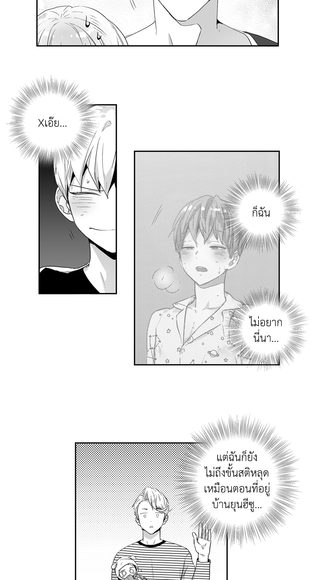หน้า 19