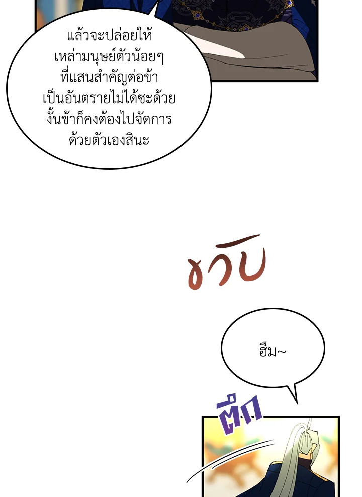 หน้า 79