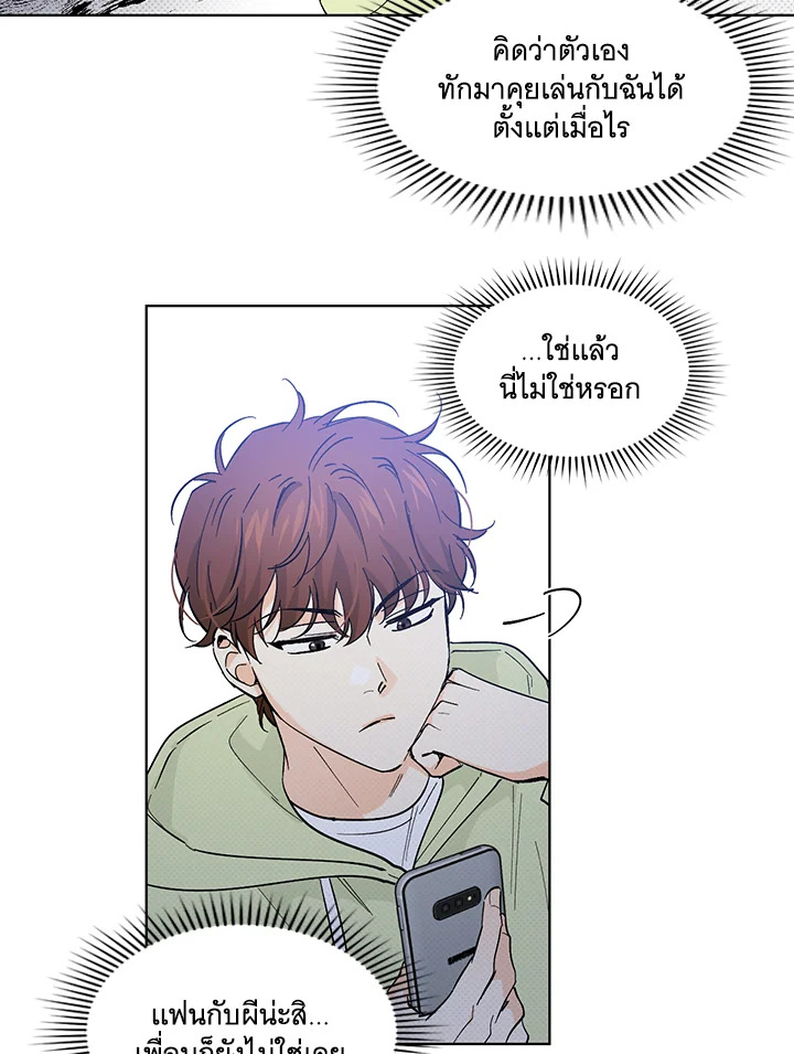 หน้า 74