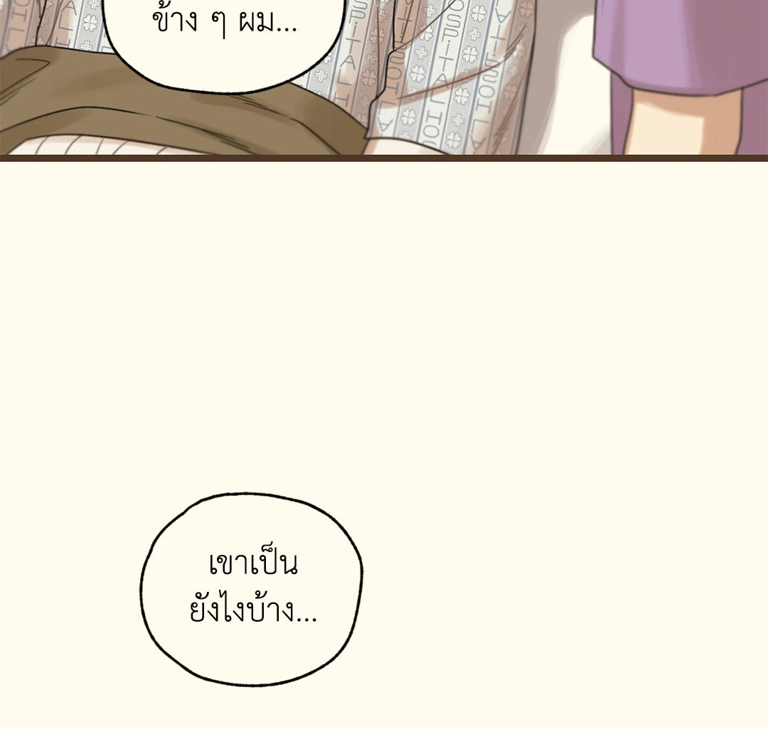 หน้า 88