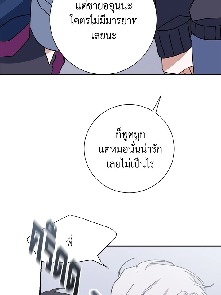 หน้า 85