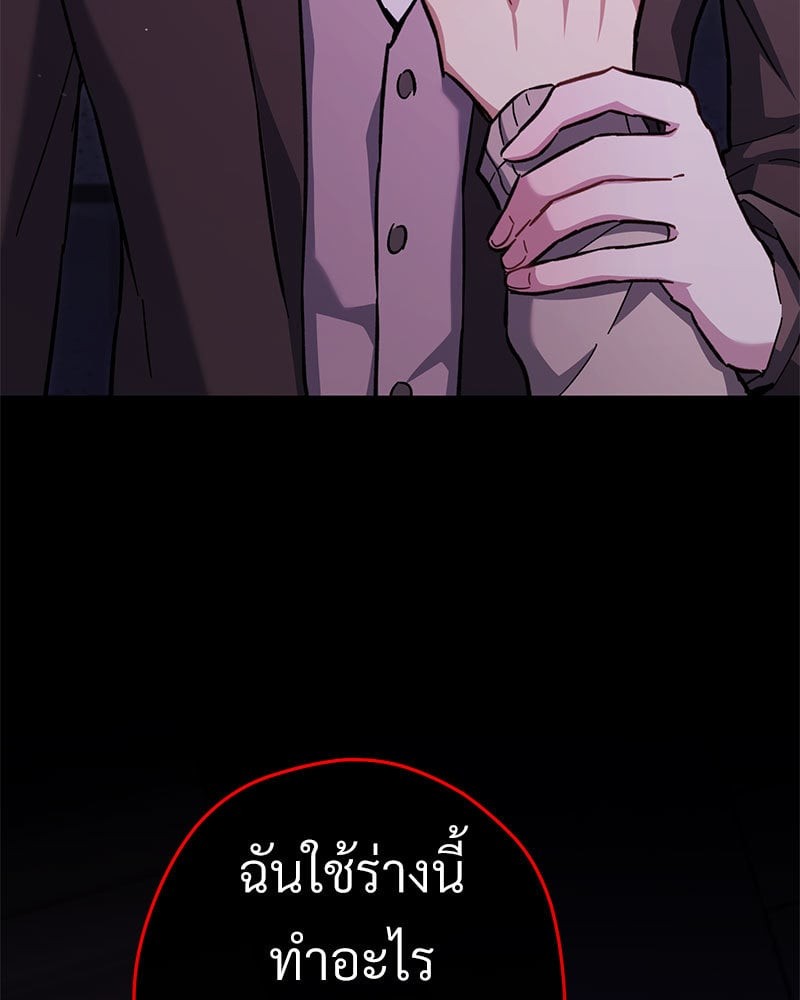 หน้า 94