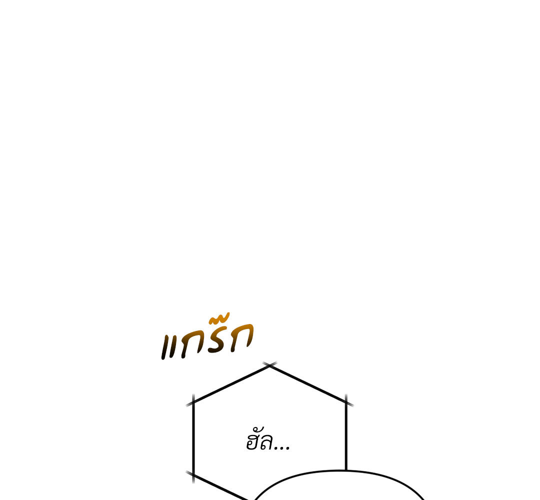 หน้า 164