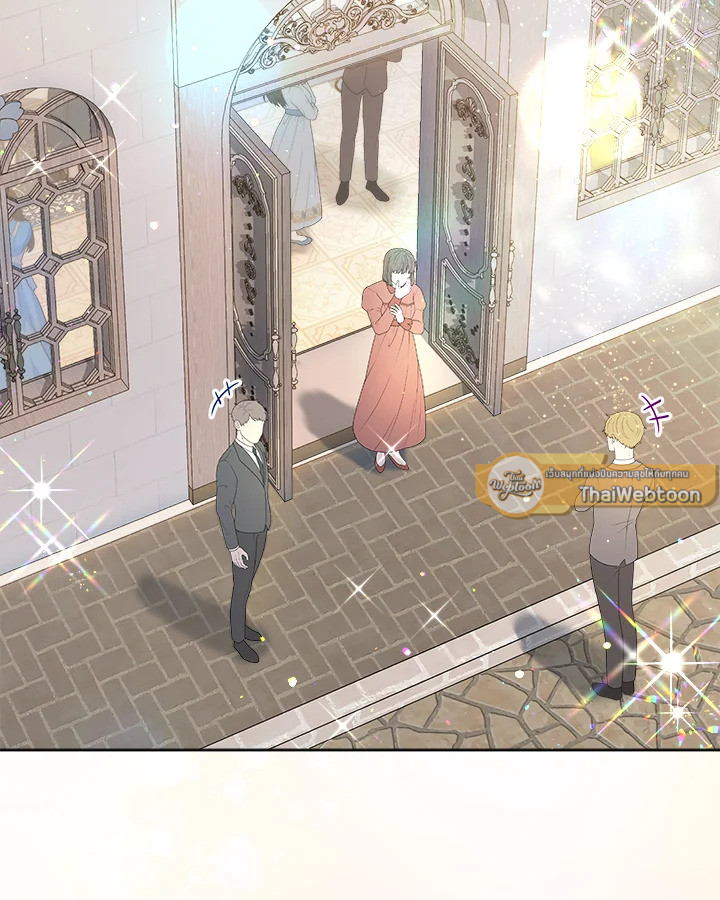 ฉันเกิดใหม่เป็นลูกสัตว์เทพ ตอนที่ 47 - รูปที่ 2